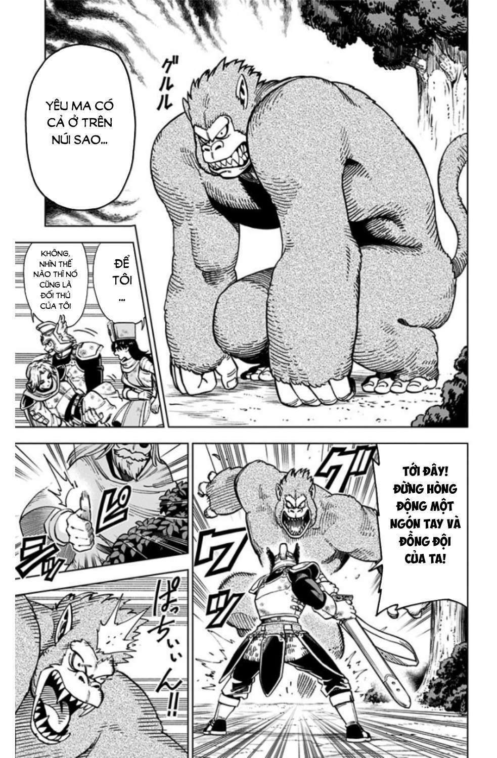 Dragon Quest – Dũng Giả Avan Và Ngục Viêm Ma Vương Chapter 4 - Trang 2