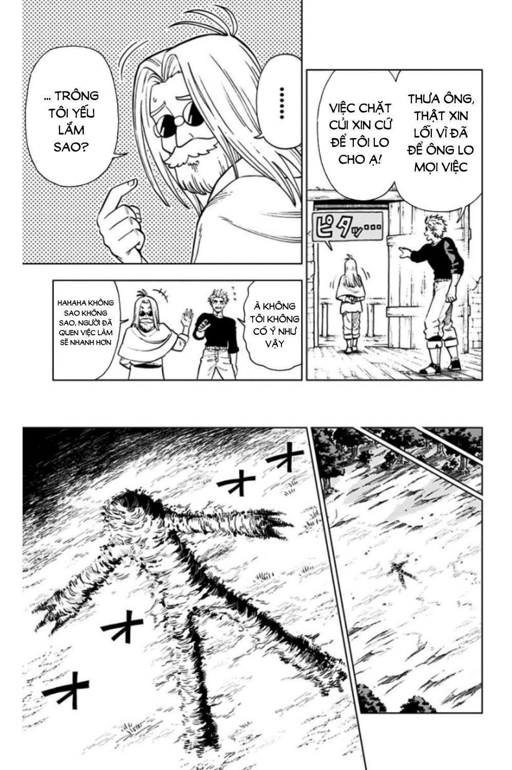 Dragon Quest – Dũng Giả Avan Và Ngục Viêm Ma Vương Chapter 4 - Trang 2