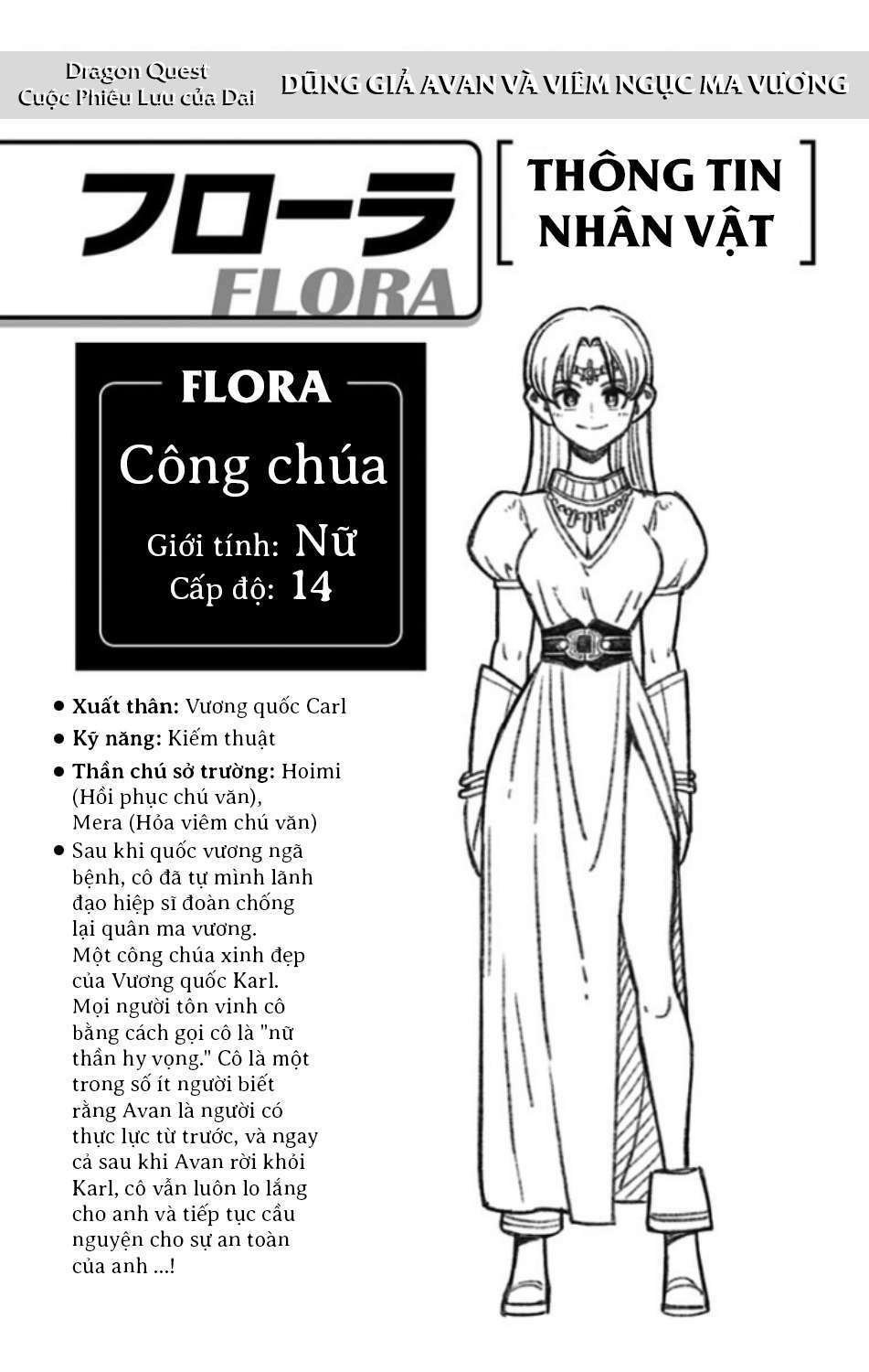 Dragon Quest – Dũng Giả Avan Và Ngục Viêm Ma Vương Chapter 4 - Trang 2