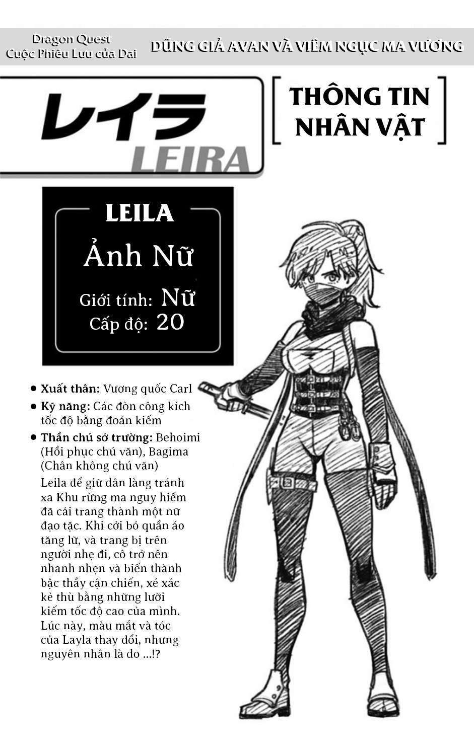 Dragon Quest – Dũng Giả Avan Và Ngục Viêm Ma Vương Chapter 4 - Trang 2