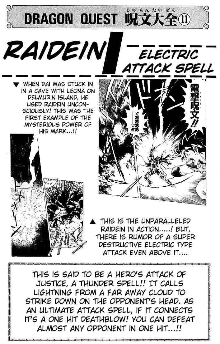 Dragon Quest – Dũng Giả Avan Và Ngục Viêm Ma Vương Chapter 46 - Trang 2