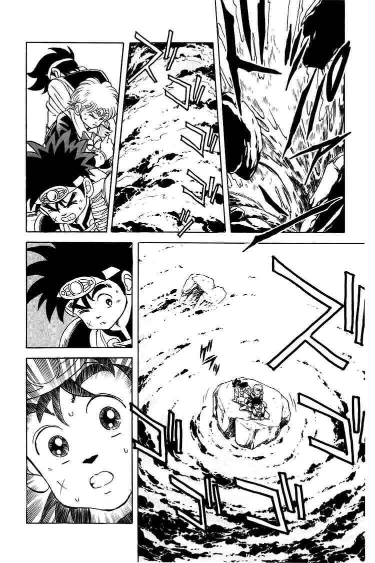 Dragon Quest – Dũng Giả Avan Và Ngục Viêm Ma Vương Chapter 47 - Trang 2