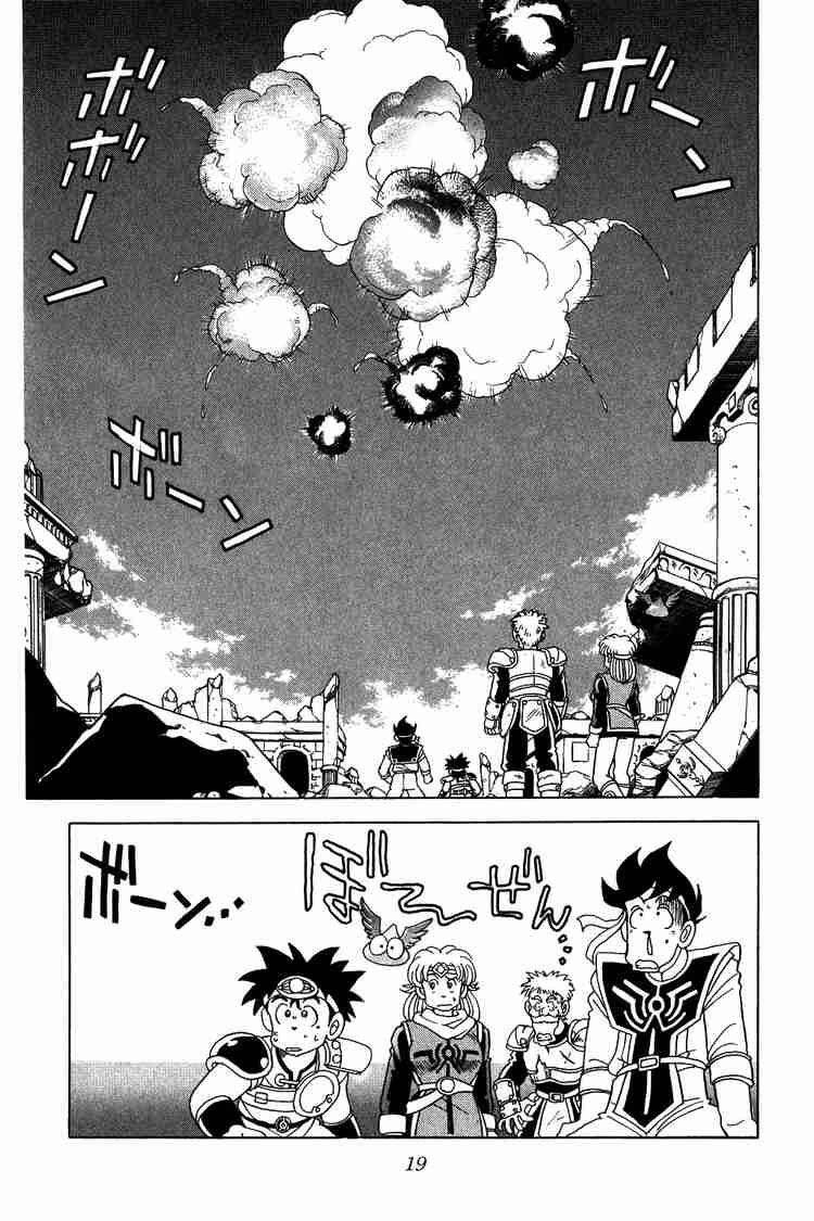 Dragon Quest – Dũng Giả Avan Và Ngục Viêm Ma Vương Chapter 48 - Trang 2