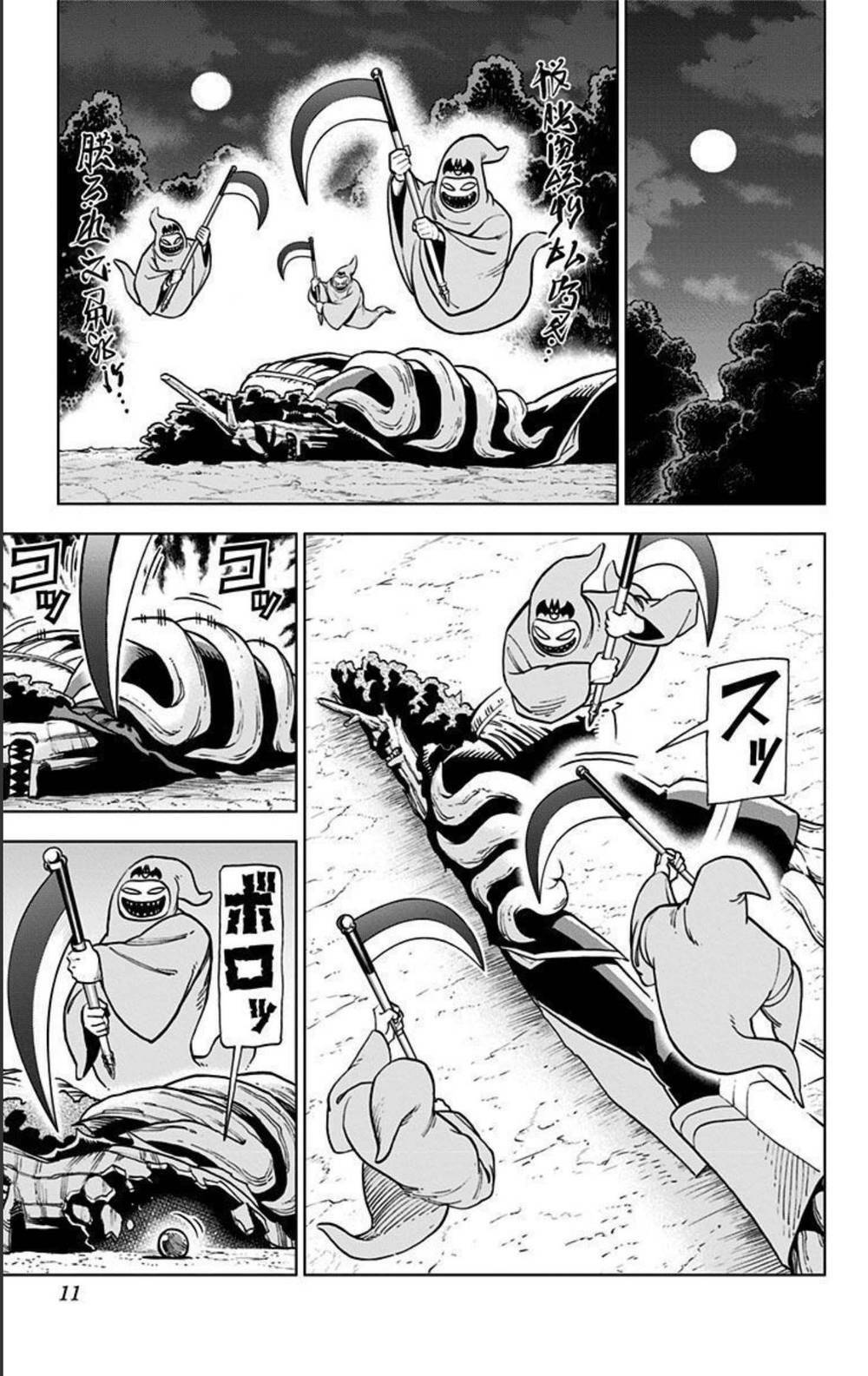 Dragon Quest – Dũng Giả Avan Và Ngục Viêm Ma Vương Chapter 5 - Trang 2