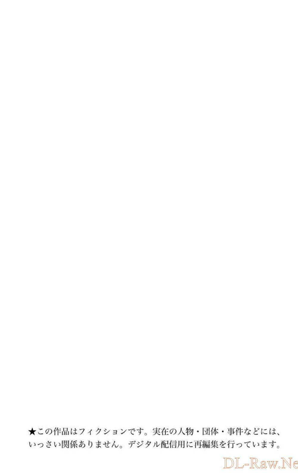 Dragon Quest – Dũng Giả Avan Và Ngục Viêm Ma Vương Chapter 5 - Trang 2