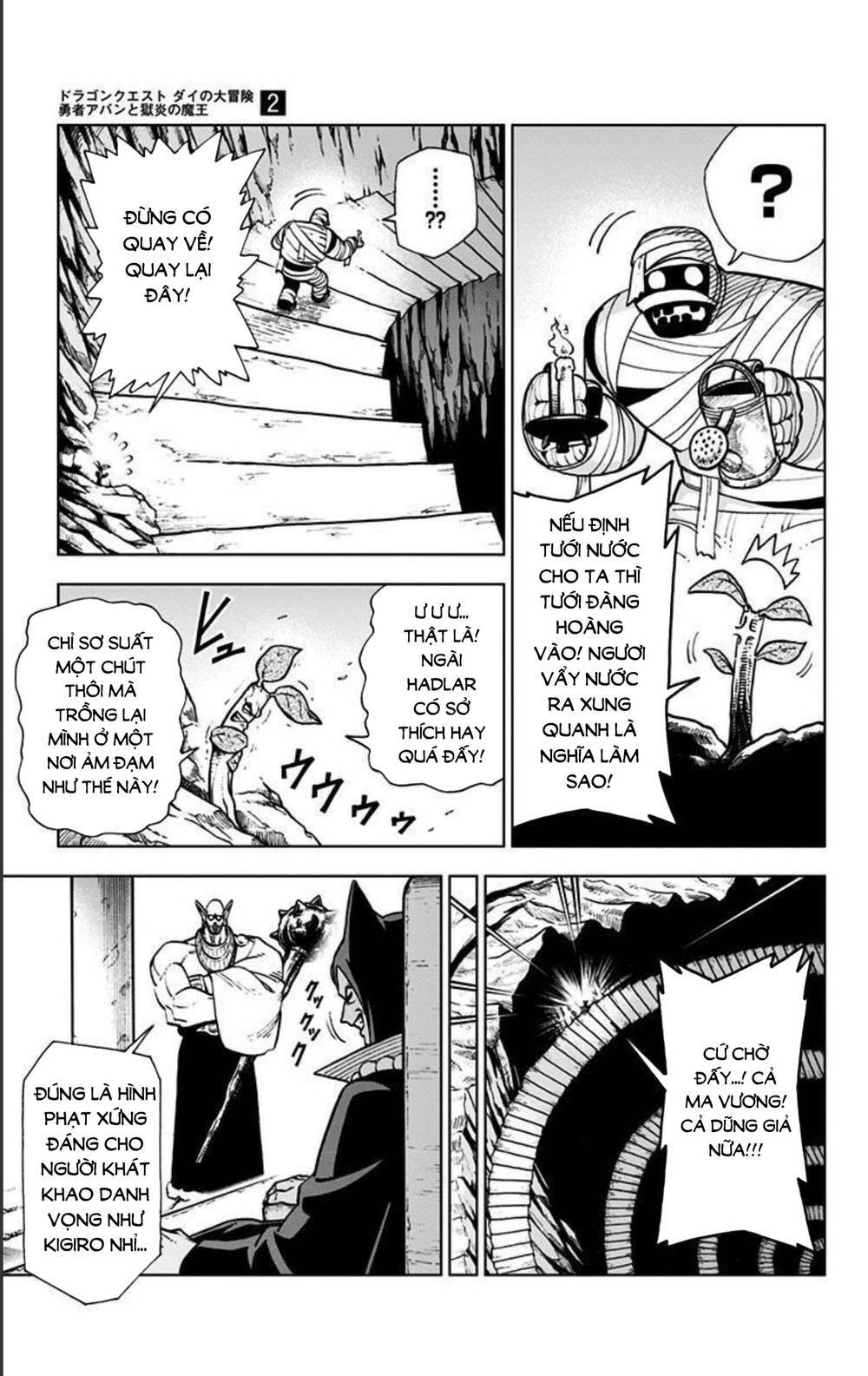 Dragon Quest – Dũng Giả Avan Và Ngục Viêm Ma Vương Chapter 5 - Trang 2