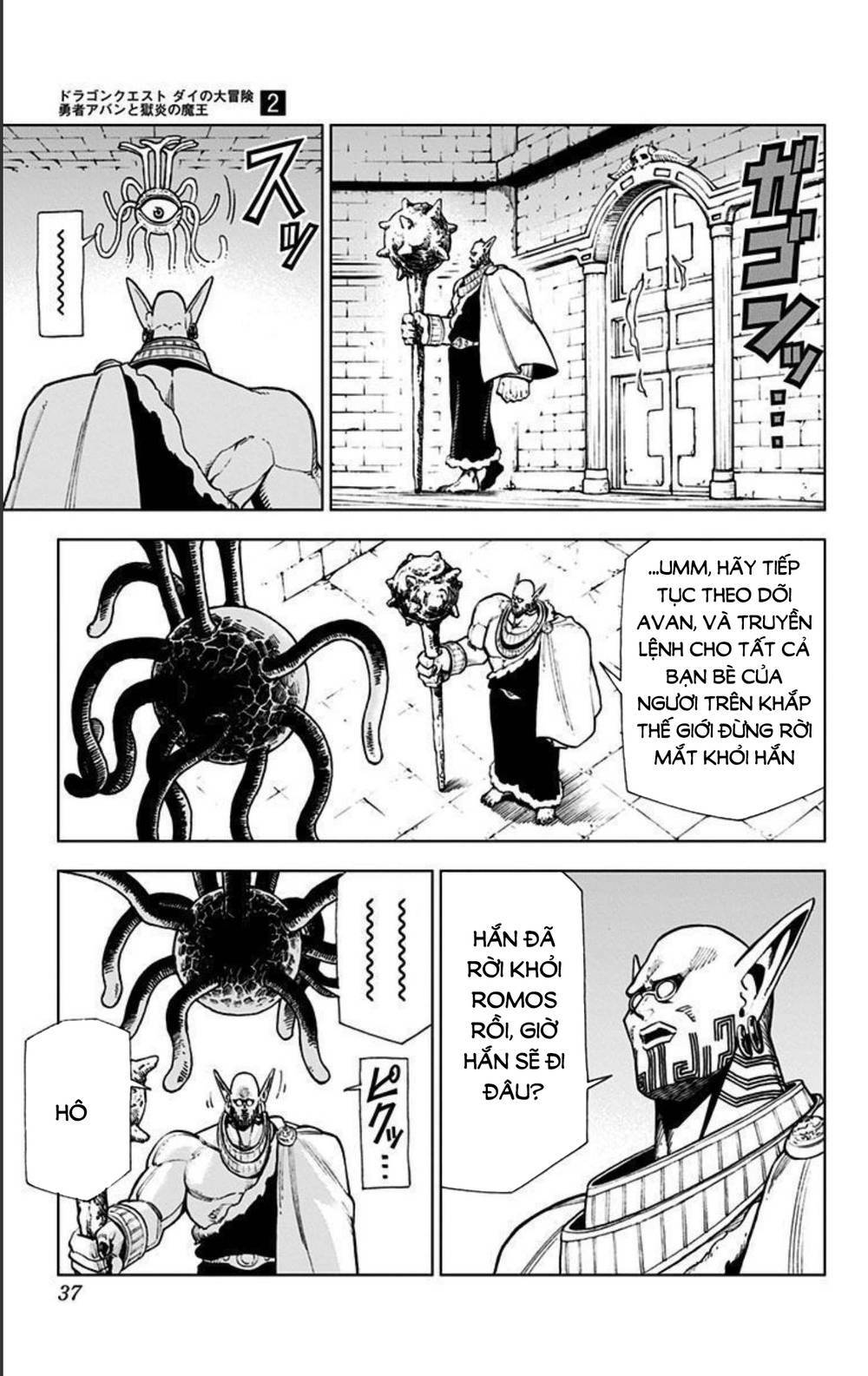 Dragon Quest – Dũng Giả Avan Và Ngục Viêm Ma Vương Chapter 5 - Trang 2