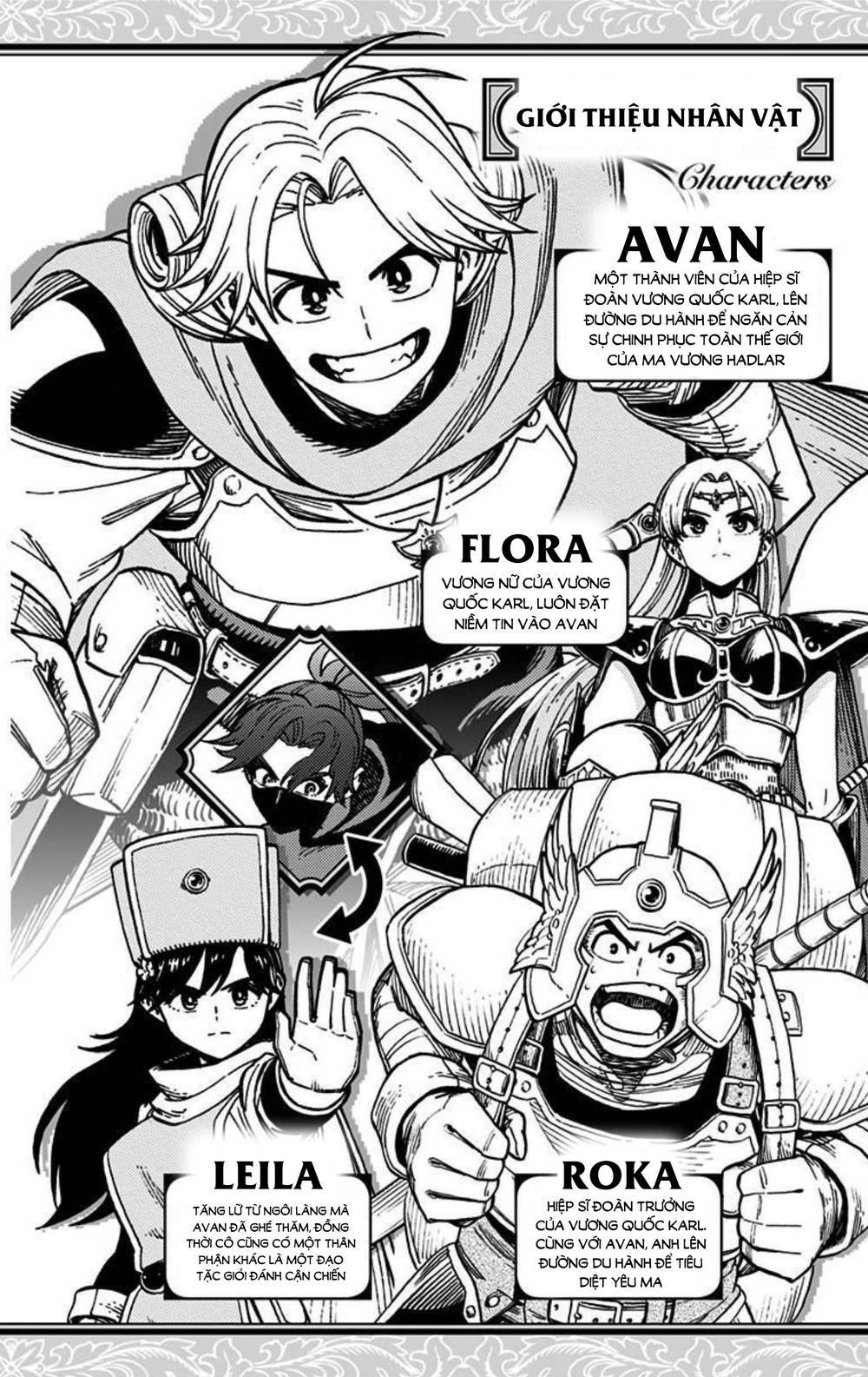 Dragon Quest – Dũng Giả Avan Và Ngục Viêm Ma Vương Chapter 5 - Trang 2