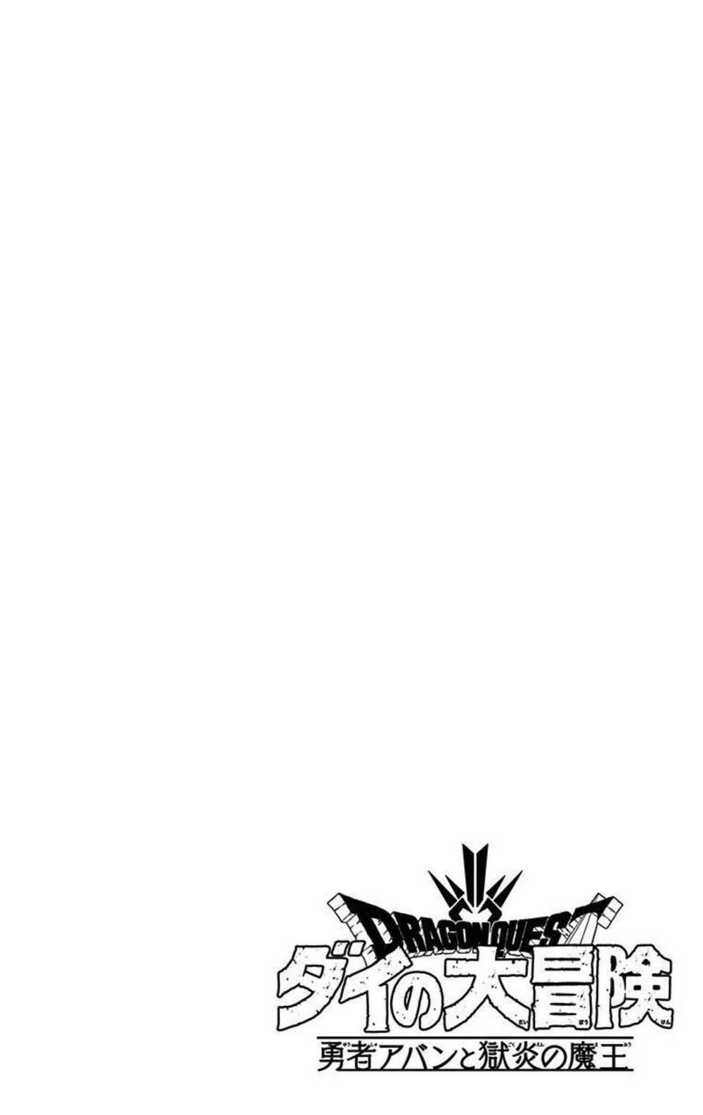 Dragon Quest – Dũng Giả Avan Và Ngục Viêm Ma Vương Chapter 5 - Trang 2