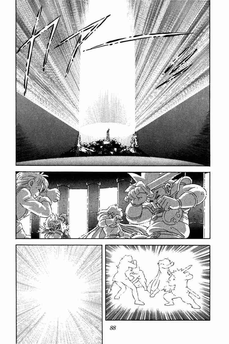 Dragon Quest – Dũng Giả Avan Và Ngục Viêm Ma Vương Chapter 52 - Trang 2