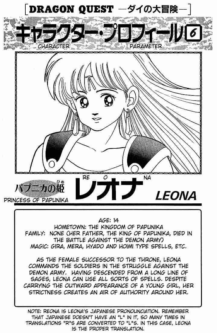 Dragon Quest – Dũng Giả Avan Và Ngục Viêm Ma Vương Chapter 55 - Trang 2