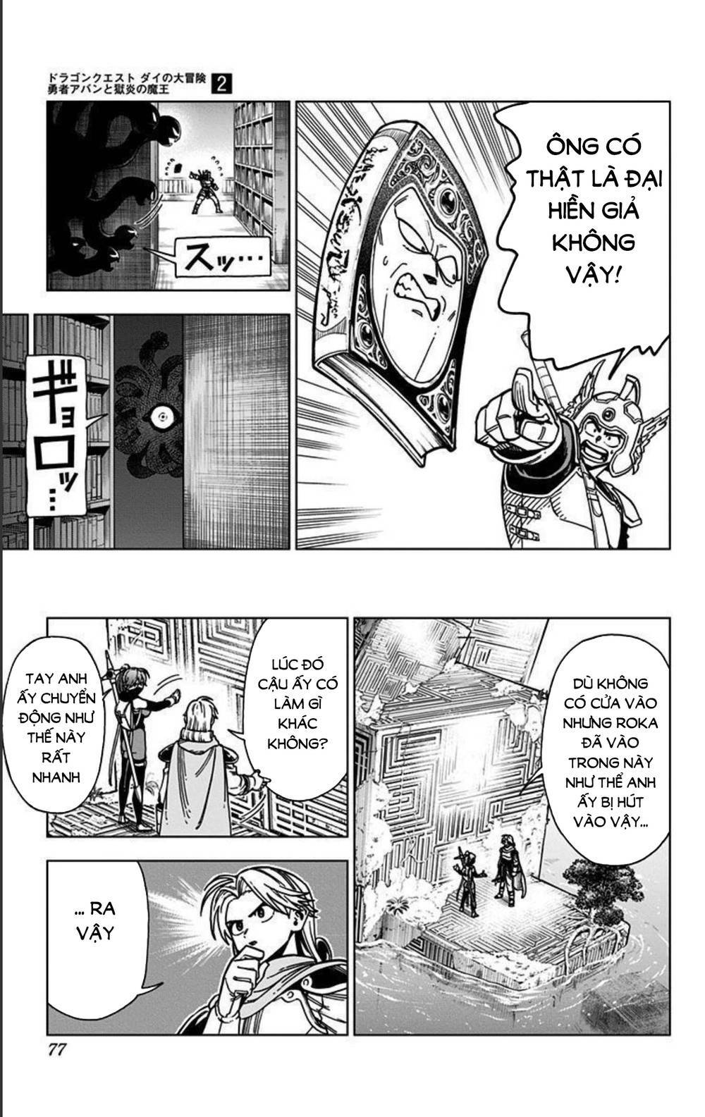 Dragon Quest – Dũng Giả Avan Và Ngục Viêm Ma Vương Chapter 6 - Trang 2