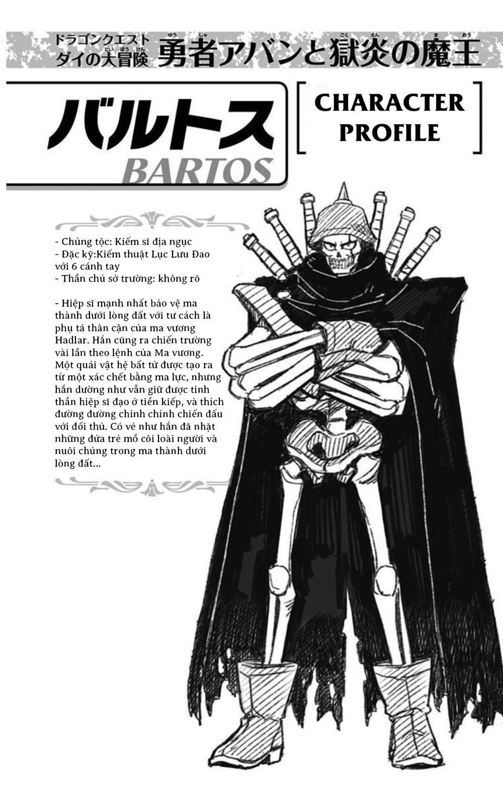 Dragon Quest – Dũng Giả Avan Và Ngục Viêm Ma Vương Chapter 6 - Trang 2