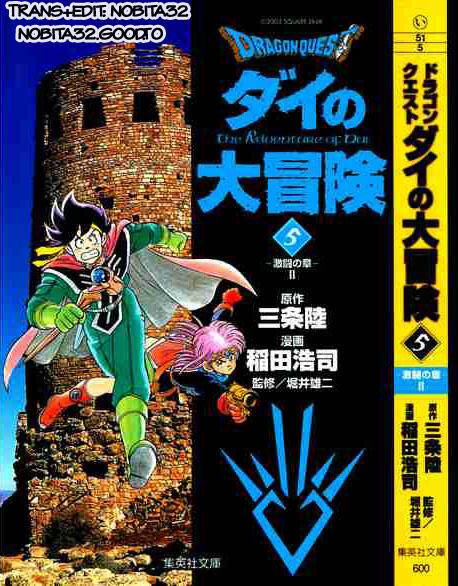 Dragon Quest – Dũng Giả Avan Và Ngục Viêm Ma Vương Chapter 62 - Trang 2