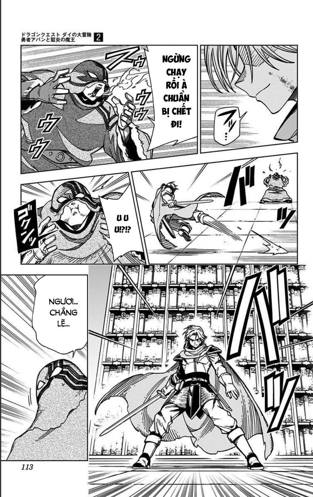 Dragon Quest – Dũng Giả Avan Và Ngục Viêm Ma Vương Chapter 7 - Trang 2