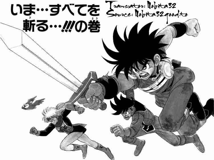 Dragon Quest – Dũng Giả Avan Và Ngục Viêm Ma Vương Chapter 70 - Trang 2