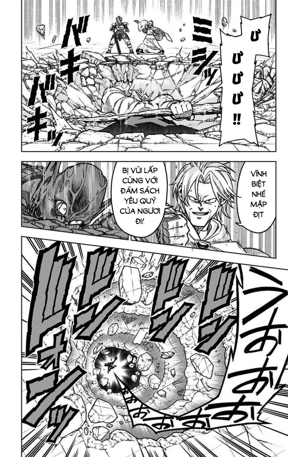 Dragon Quest – Dũng Giả Avan Và Ngục Viêm Ma Vương Chapter 8 - Trang 2