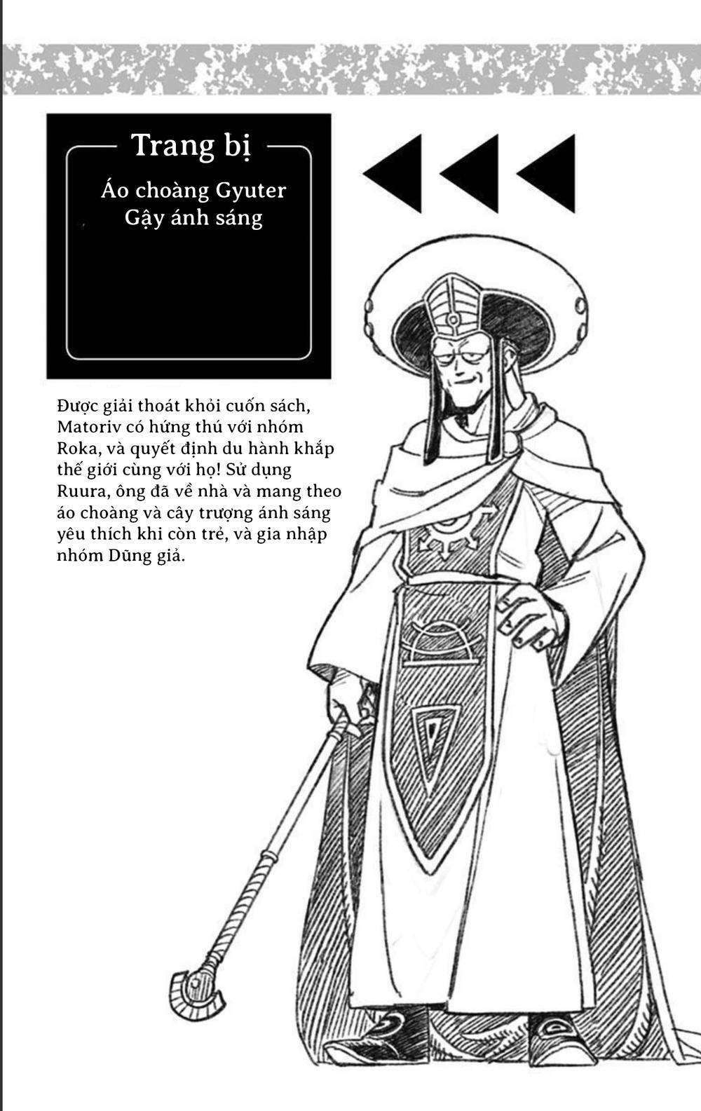 Dragon Quest – Dũng Giả Avan Và Ngục Viêm Ma Vương Chapter 8 - Trang 2