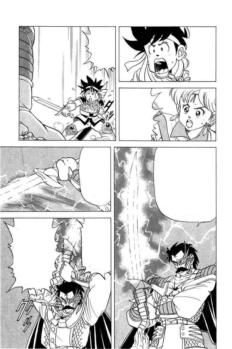 Dragon Quest – Dũng Giả Avan Và Ngục Viêm Ma Vương Chapter 85 - Trang 2