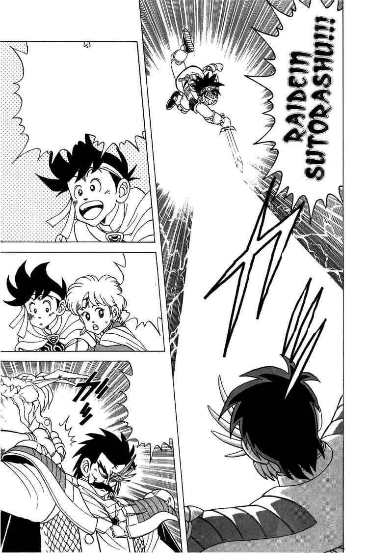 Dragon Quest – Dũng Giả Avan Và Ngục Viêm Ma Vương Chapter 85 - Trang 2