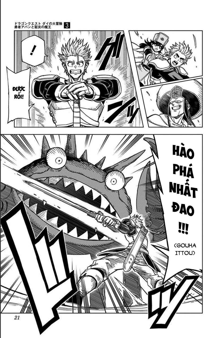 Dragon Quest – Dũng Giả Avan Và Ngục Viêm Ma Vương Chapter 9 - Trang 2