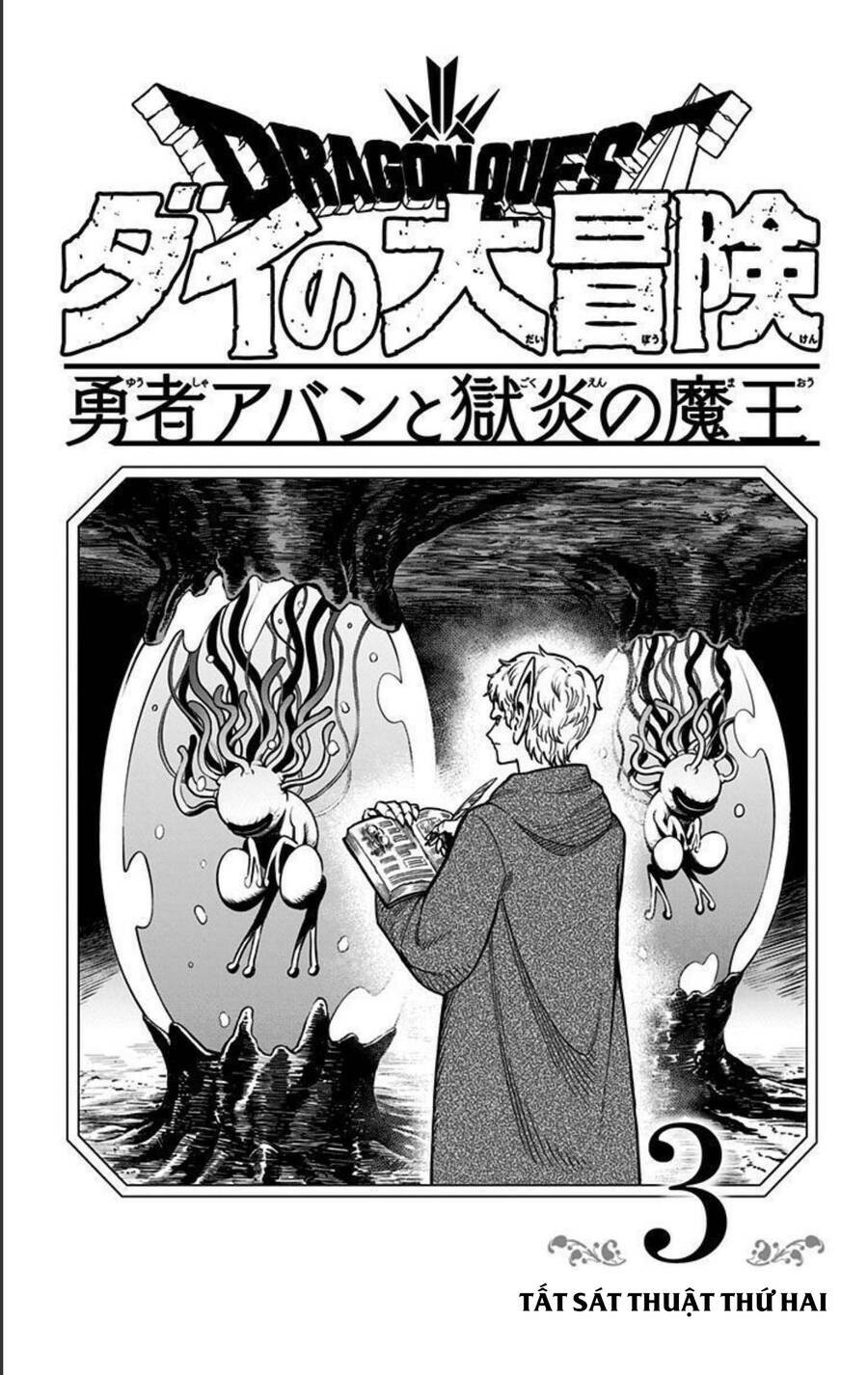 Dragon Quest – Dũng Giả Avan Và Ngục Viêm Ma Vương Chapter 9 - Trang 2