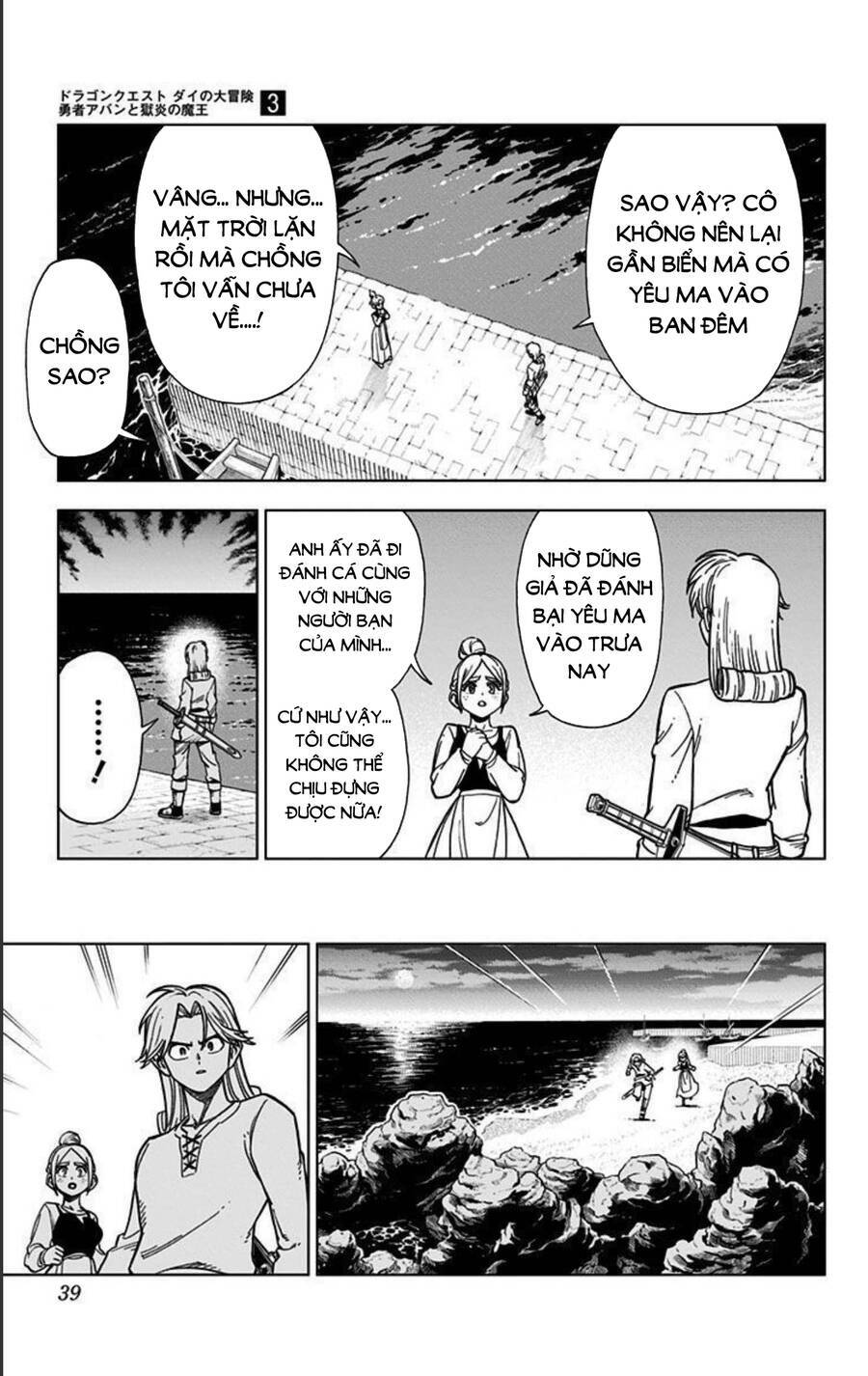 Dragon Quest – Dũng Giả Avan Và Ngục Viêm Ma Vương Chapter 9 - Trang 2