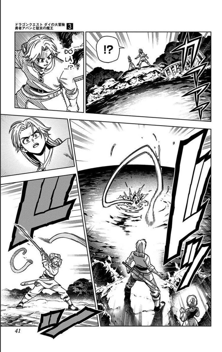 Dragon Quest – Dũng Giả Avan Và Ngục Viêm Ma Vương Chapter 9 - Trang 2