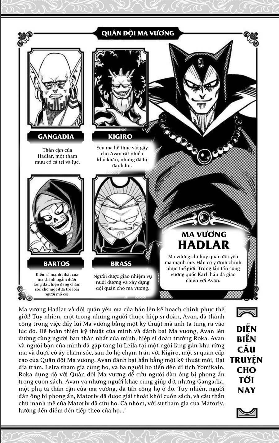 Dragon Quest – Dũng Giả Avan Và Ngục Viêm Ma Vương Chapter 9 - Trang 2