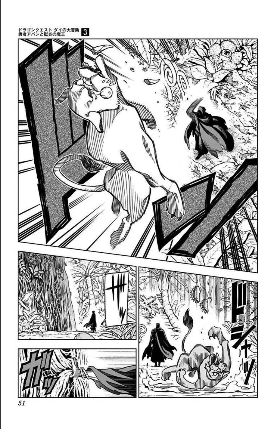 Dragon Quest – Dũng Giả Avan Và Ngục Viêm Ma Vương Chapter 9 - Trang 2