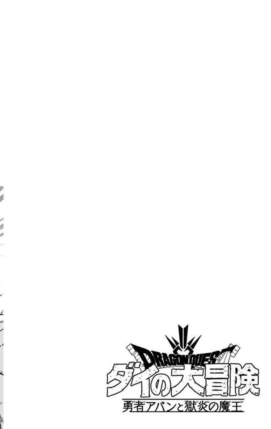 Dragon Quest – Dũng Giả Avan Và Ngục Viêm Ma Vương Chapter 9 - Trang 2