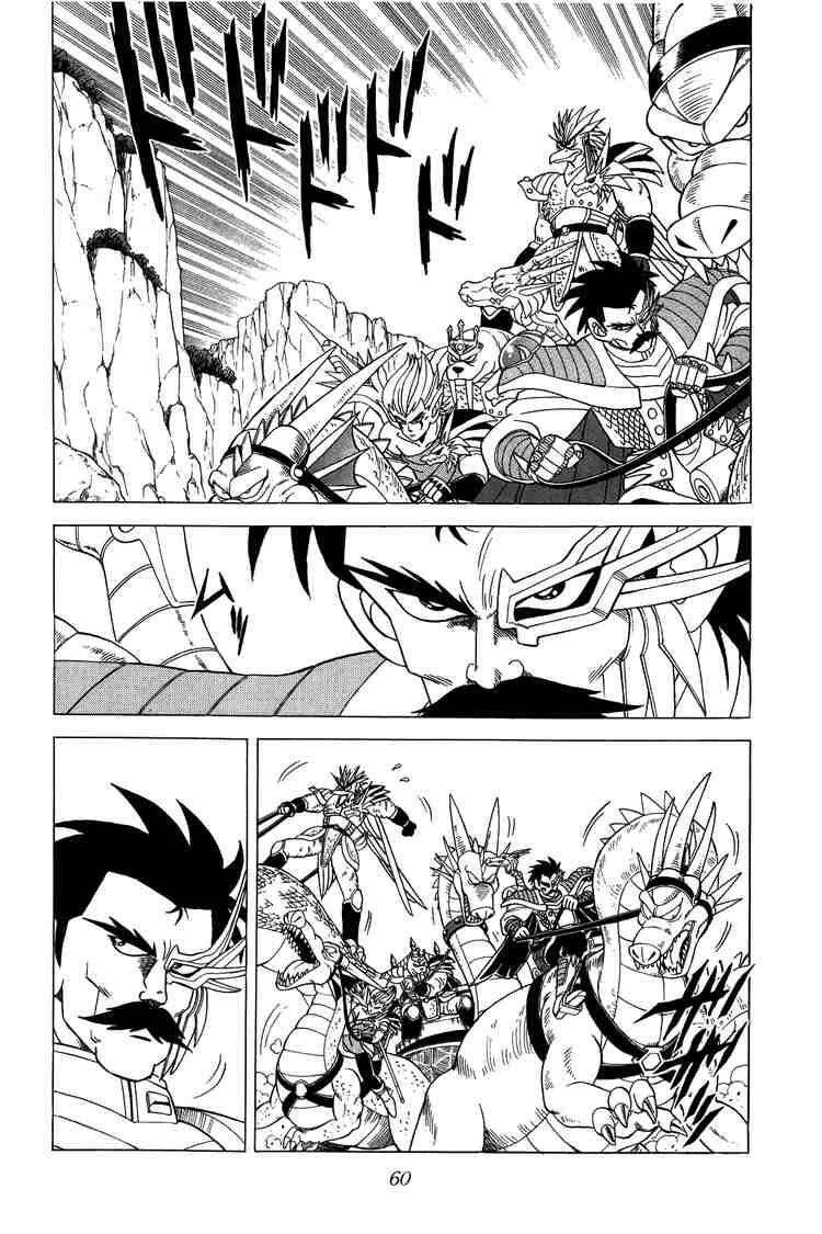 Dragon Quest – Dũng Giả Avan Và Ngục Viêm Ma Vương Chapter 92 - Trang 2