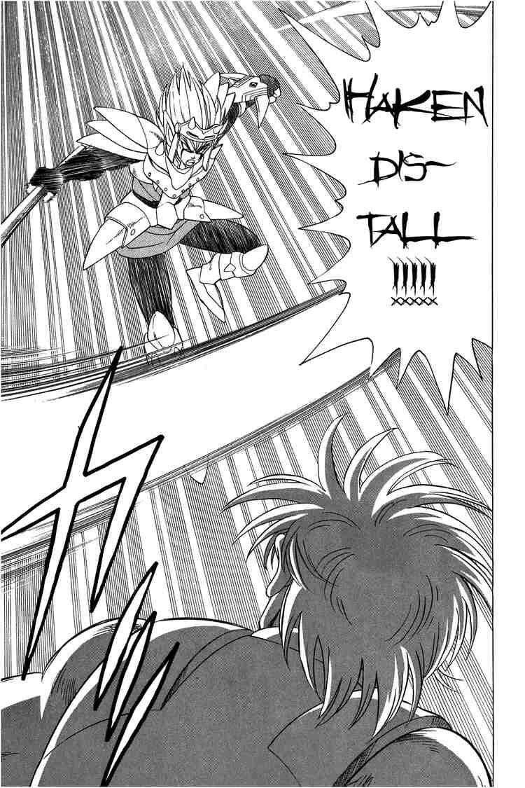 Dragon Quest – Dũng Giả Avan Và Ngục Viêm Ma Vương Chapter 97 - Trang 2