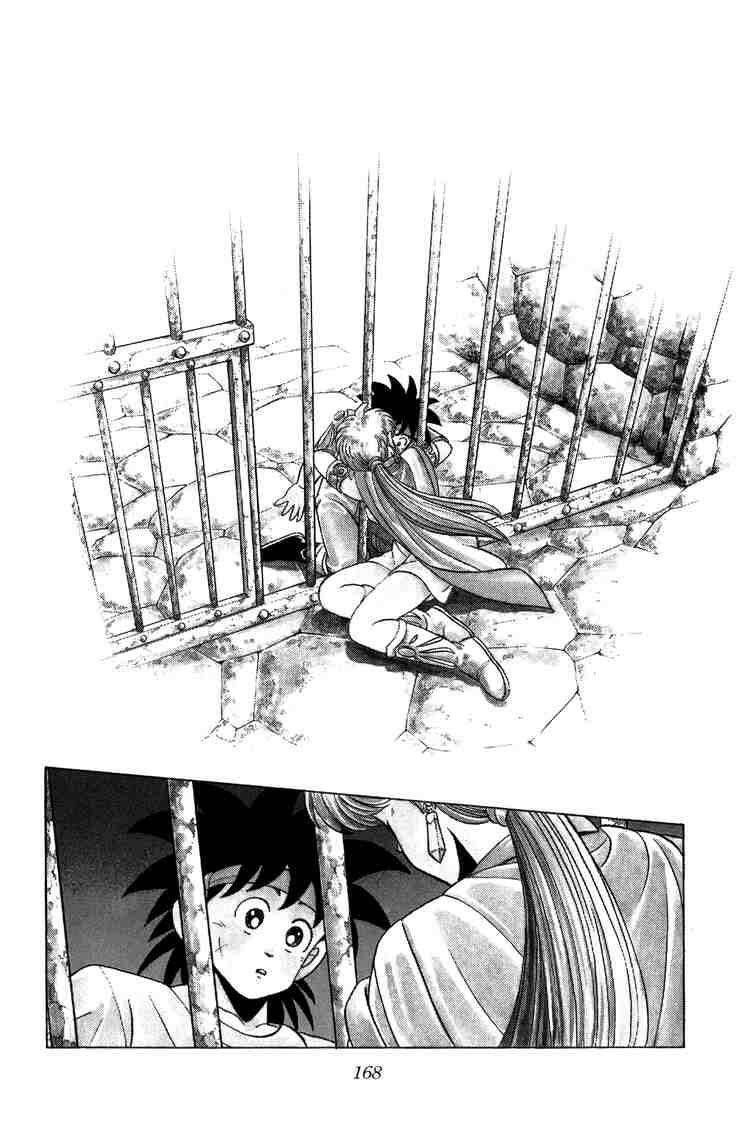 Dragon Quest – Dũng Giả Avan Và Ngục Viêm Ma Vương Chapter 98 - Trang 2