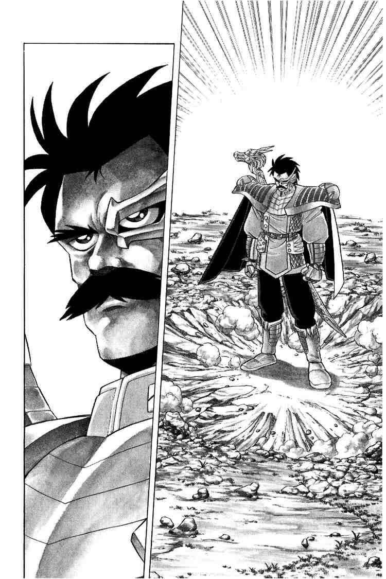 Dragon Quest – Dũng Giả Avan Và Ngục Viêm Ma Vương Chapter 98 - Trang 2