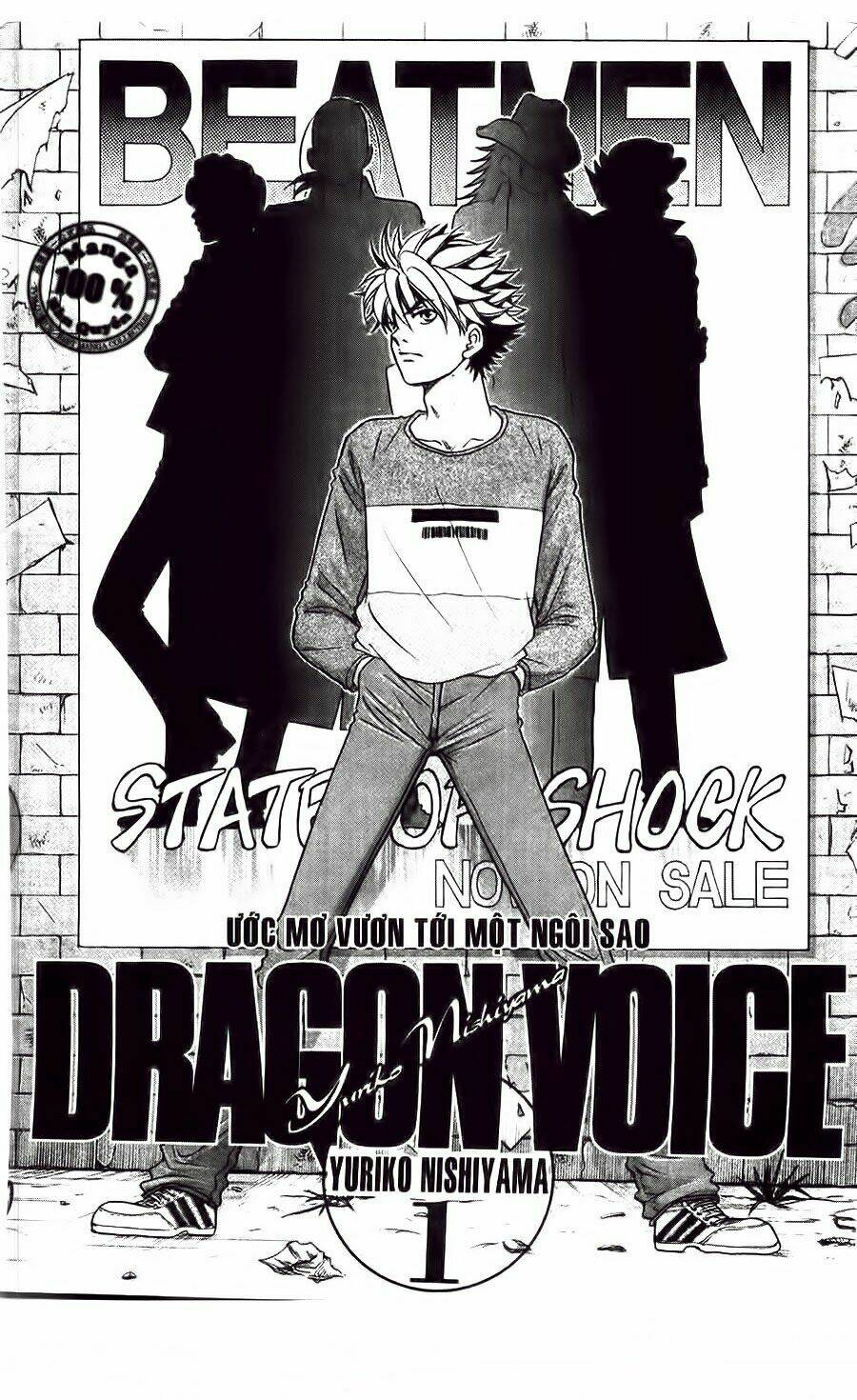 Dragon Voice Chapter 1 - Trang 2