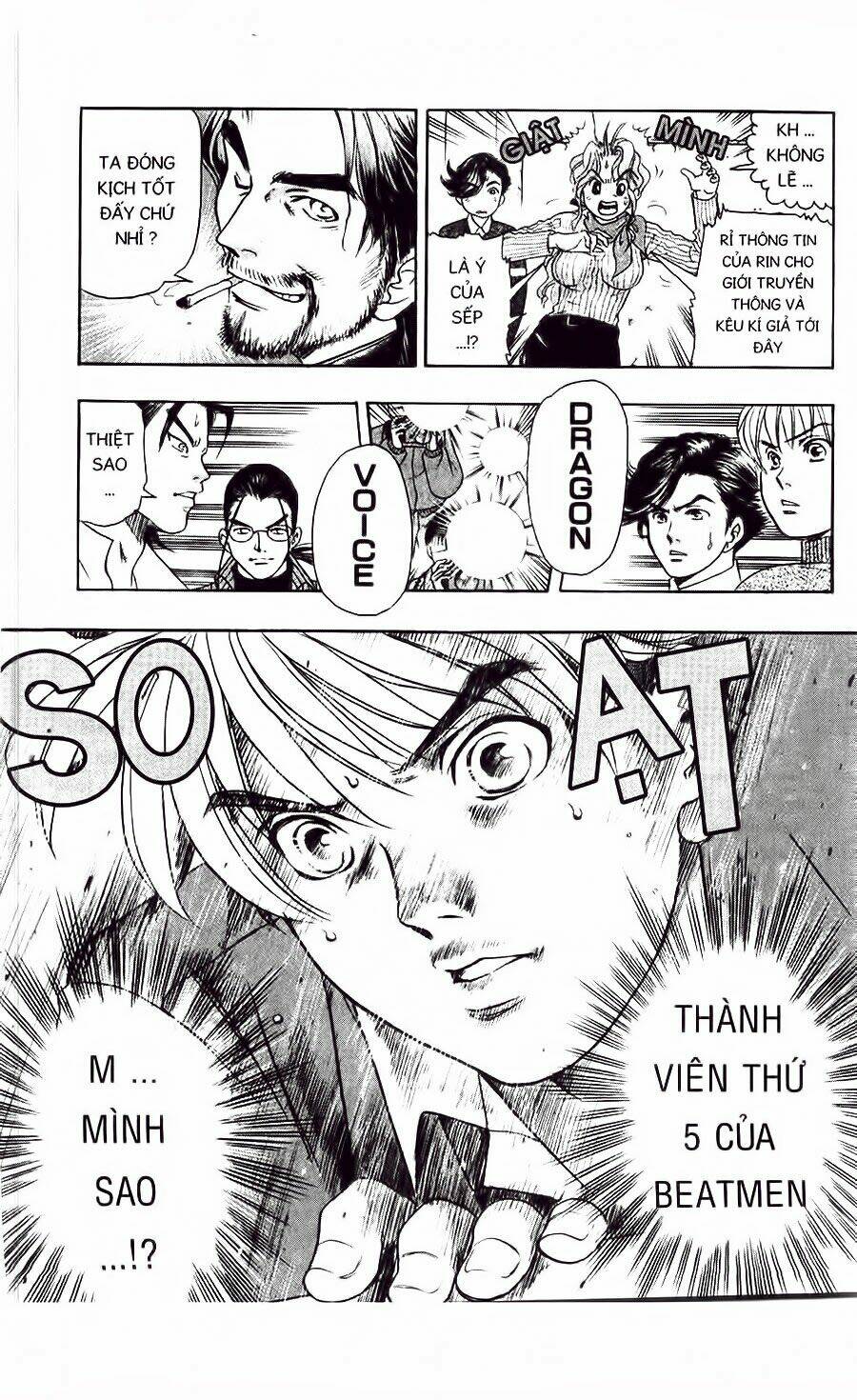 Dragon Voice Chapter 5 - Trang 2