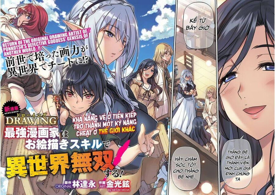 Drawing: Mangaka Mạnh Nhất Với Kỹ Năng Vẽ Tranh Vô Song Tại Dị Giới Chapter 1 - Trang 2