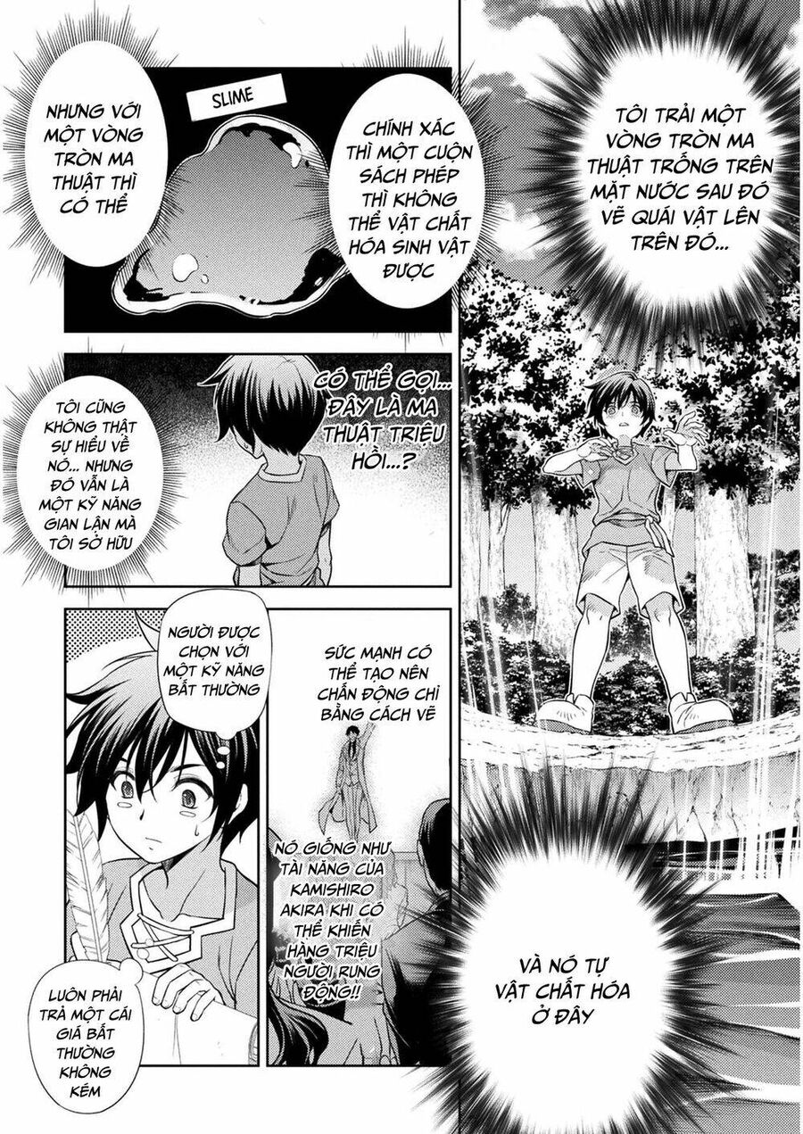 Drawing: Mangaka Mạnh Nhất Với Kỹ Năng Vẽ Tranh Vô Song Tại Dị Giới Chapter 1 - Trang 2