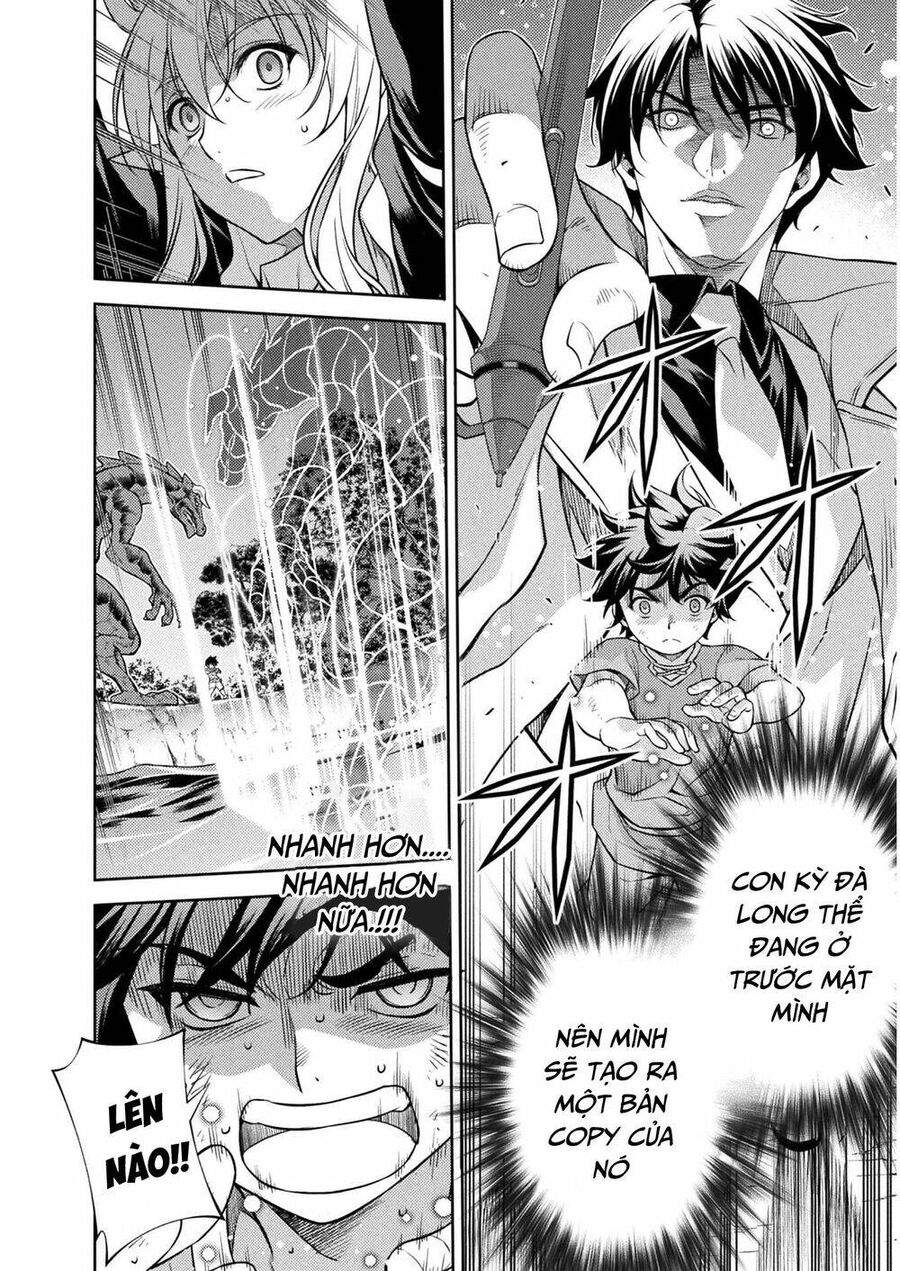 Drawing: Mangaka Mạnh Nhất Với Kỹ Năng Vẽ Tranh Vô Song Tại Dị Giới Chapter 1 - Trang 2