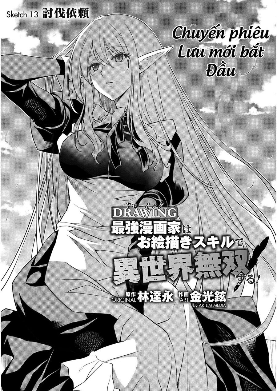 Drawing: Mangaka Mạnh Nhất Với Kỹ Năng Vẽ Tranh Vô Song Tại Dị Giới Chapter 13 - Trang 2