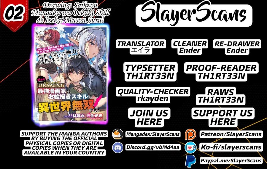 Drawing: Mangaka Mạnh Nhất Với Kỹ Năng Vẽ Tranh Vô Song Tại Dị Giới Chapter 2 - Trang 2