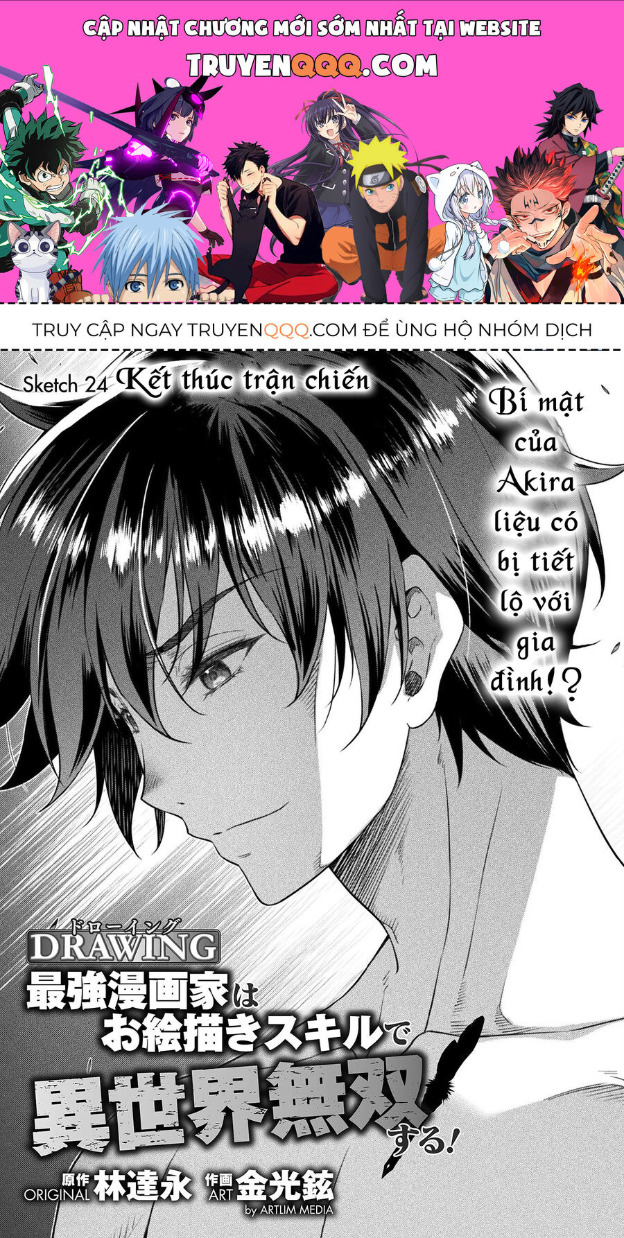 Drawing: Mangaka Mạnh Nhất Với Kỹ Năng Vẽ Tranh Vô Song Tại Dị Giới Chapter 24 - Trang 2