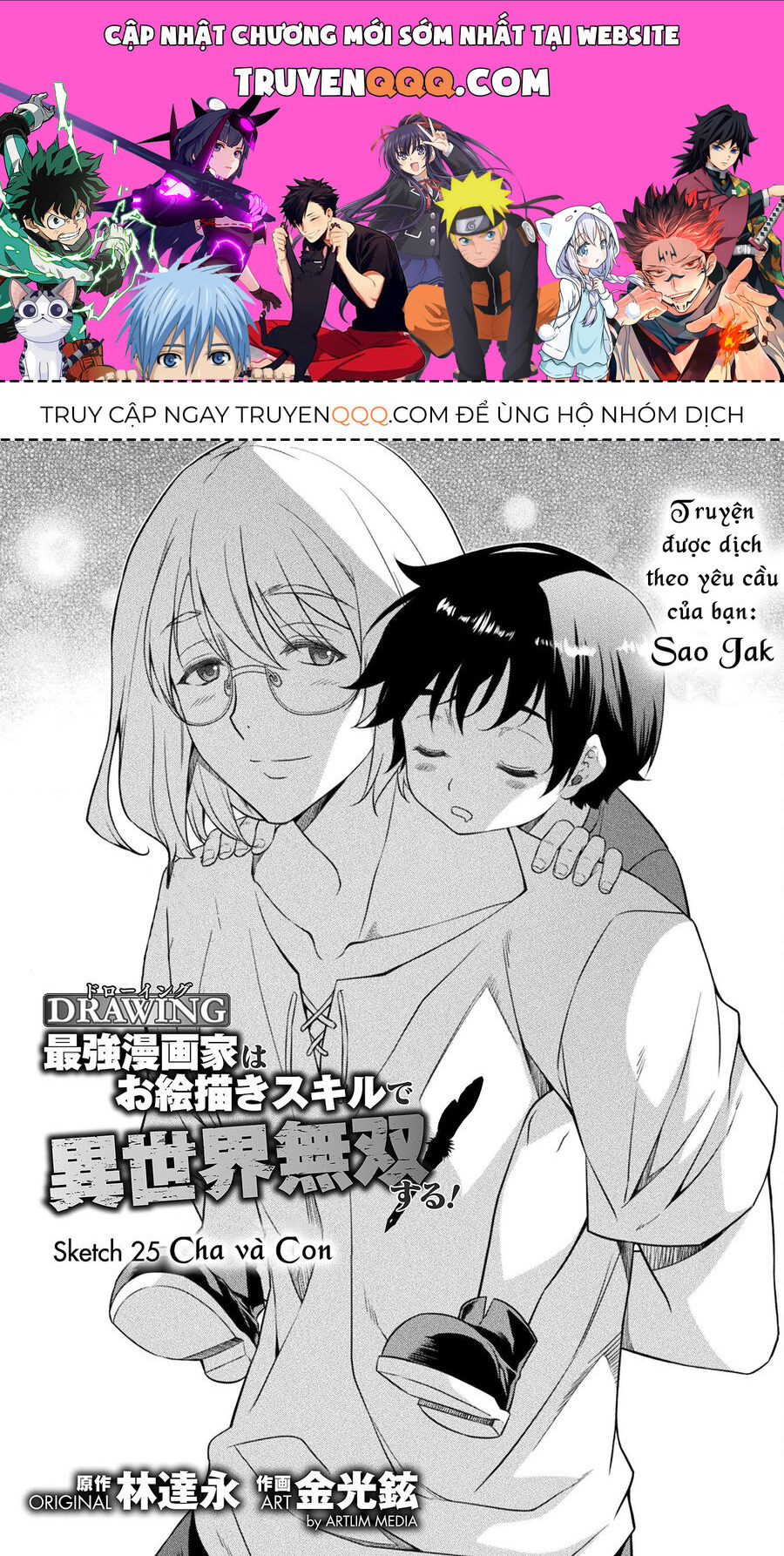 Drawing: Mangaka Mạnh Nhất Với Kỹ Năng Vẽ Tranh Vô Song Tại Dị Giới Chapter 25 - Trang 2