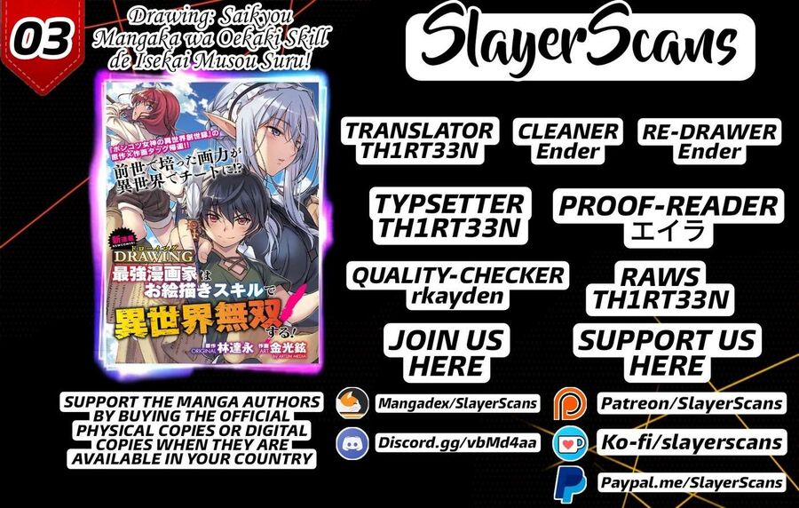 Drawing: Mangaka Mạnh Nhất Với Kỹ Năng Vẽ Tranh Vô Song Tại Dị Giới Chapter 3 - Trang 2