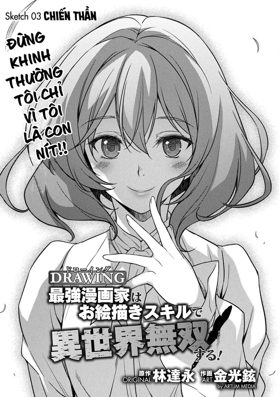 Drawing: Mangaka Mạnh Nhất Với Kỹ Năng Vẽ Tranh Vô Song Tại Dị Giới Chapter 3 - Trang 2
