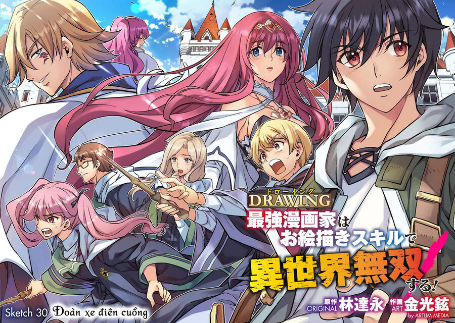 Drawing: Mangaka Mạnh Nhất Với Kỹ Năng Vẽ Tranh Vô Song Tại Dị Giới Chapter 30 - Trang 2