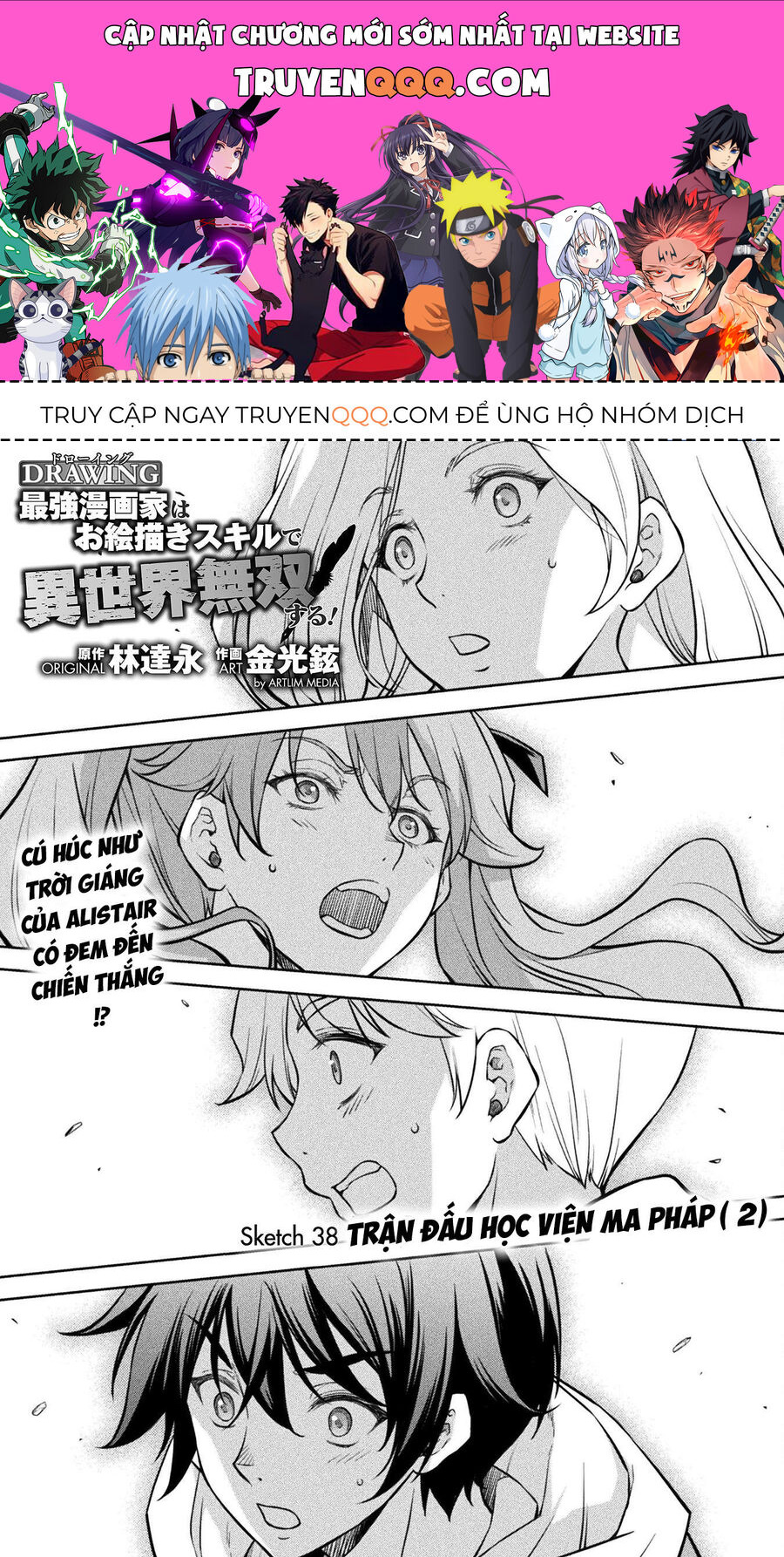 Drawing: Mangaka Mạnh Nhất Với Kỹ Năng Vẽ Tranh Vô Song Tại Dị Giới Chapter 38 - Trang 2