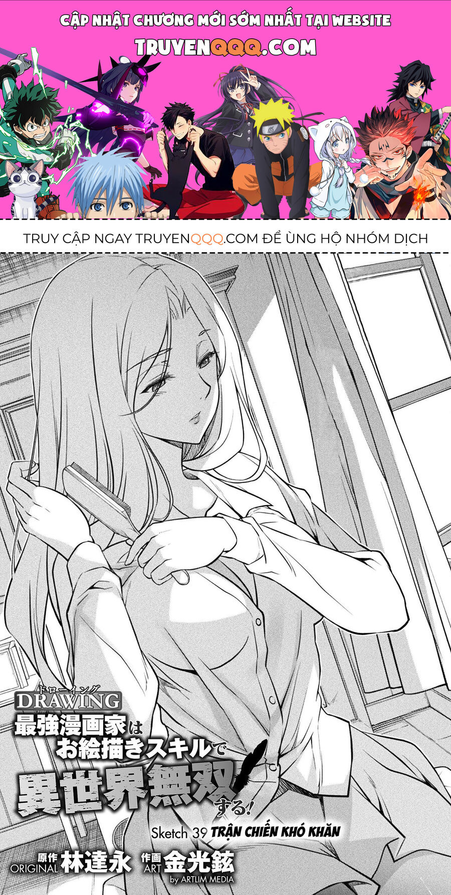 Drawing: Mangaka Mạnh Nhất Với Kỹ Năng Vẽ Tranh Vô Song Tại Dị Giới Chapter 39 - Trang 2