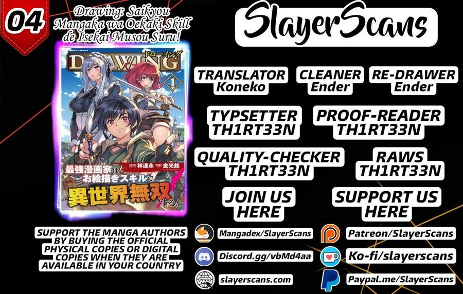Drawing: Mangaka Mạnh Nhất Với Kỹ Năng Vẽ Tranh Vô Song Tại Dị Giới Chapter 4 - Trang 2